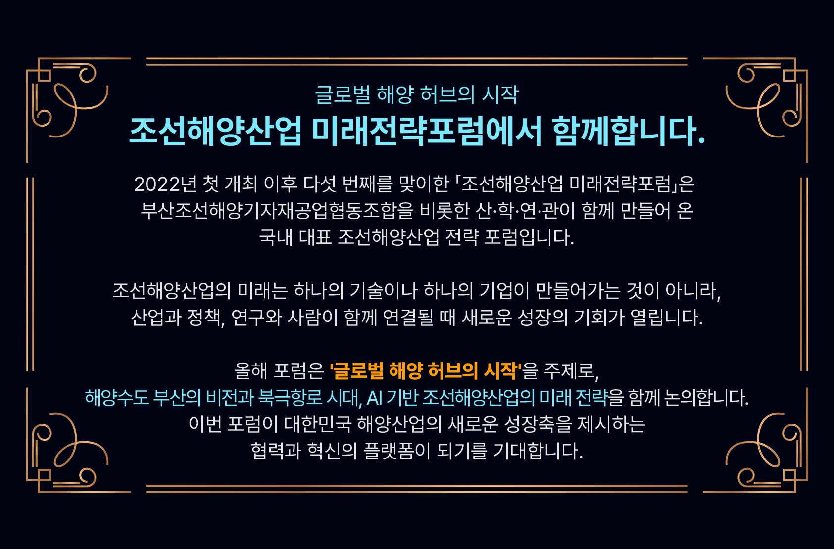 안내문