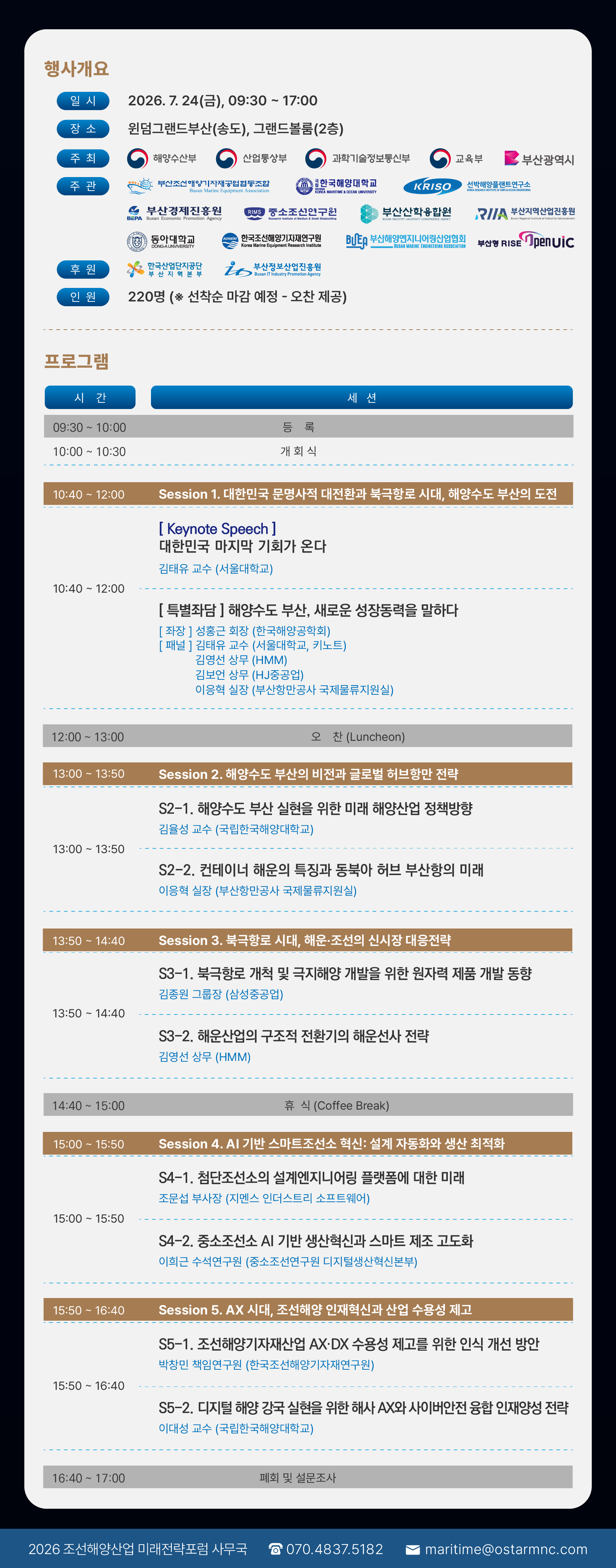 상세내용